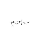 手描き顔文字！（個別スタンプ：18）