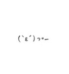 手描き顔文字！（個別スタンプ：22）