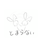 止まらないウサギ（個別スタンプ：1）