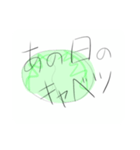 止まらないウサギ（個別スタンプ：13）