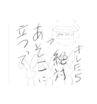 止まらないウサギ（個別スタンプ：14）