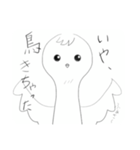 止まらないウサギ（個別スタンプ：15）