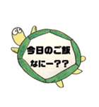 ウチのスタンプ♪♪＊（個別スタンプ：6）