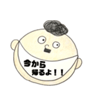ウチのスタンプ♪♪＊（個別スタンプ：7）