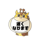 ウチのスタンプ♪♪＊（個別スタンプ：8）