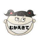 ウチのスタンプ♪♪＊（個別スタンプ：13）