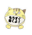 ウチのスタンプ♪♪＊（個別スタンプ：16）