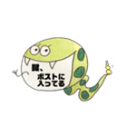 ウチのスタンプ♪♪＊（個別スタンプ：18）
