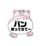 ウチのスタンプ♪♪＊（個別スタンプ：20）