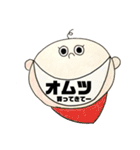 ウチのスタンプ♪♪＊（個別スタンプ：22）