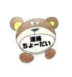 ウチのスタンプ♪♪＊（個別スタンプ：26）