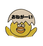 ウチのスタンプ♪♪＊（個別スタンプ：37）