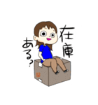 ゆるっと街のでんきやさん（個別スタンプ：13）