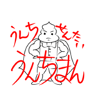 うんちせんたい うんちまん（個別スタンプ：1）