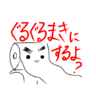 うんちせんたい うんちまん（個別スタンプ：7）