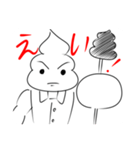 うんちせんたい うんちまん（個別スタンプ：8）