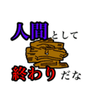 オモロイ三銃士のスタンプ(仮)第1弾（個別スタンプ：4）