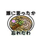 オモロイ三銃士のスタンプ(仮)第1弾（個別スタンプ：6）