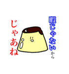 オモロイ三銃士のスタンプ(仮)第1弾（個別スタンプ：8）
