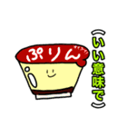 オモロイ三銃士のスタンプ(仮)第1弾（個別スタンプ：12）