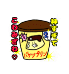 オモロイ三銃士のスタンプ(仮)第1弾（個別スタンプ：13）