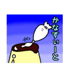 オモロイ三銃士のスタンプ(仮)第1弾（個別スタンプ：14）