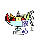 オモロイ三銃士のスタンプ(仮)第1弾（個別スタンプ：16）