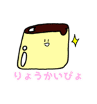 オモロイ三銃士のスタンプ(仮)第1弾（個別スタンプ：17）