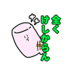 オモロイ三銃士のスタンプ(仮)第1弾（個別スタンプ：19）