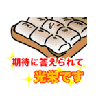 オモロイ三銃士のスタンプ(仮)第1弾（個別スタンプ：20）