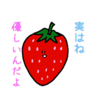 オモロイ三銃士のスタンプ(仮)第1弾（個別スタンプ：24）