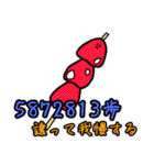 オモロイ三銃士のスタンプ(仮)第1弾（個別スタンプ：27）
