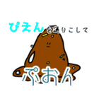 オモロイ三銃士のスタンプ(仮)第1弾（個別スタンプ：30）