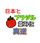 オモロイ三銃士のスタンプ(仮)第1弾（個別スタンプ：37）