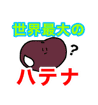 オモロイ三銃士のスタンプ(仮)第1弾（個別スタンプ：38）