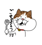 うちのねこです。チャカです。（個別スタンプ：21）