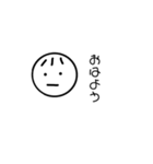 遊ぶ日に使える（個別スタンプ：1）