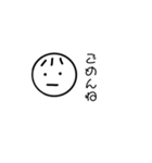 遊ぶ日に使える（個別スタンプ：2）