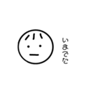 遊ぶ日に使える（個別スタンプ：4）