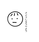 遊ぶ日に使える（個別スタンプ：5）