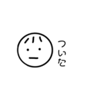 遊ぶ日に使える（個別スタンプ：6）