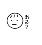 遊ぶ日に使える（個別スタンプ：7）