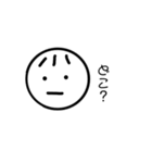 遊ぶ日に使える（個別スタンプ：8）