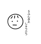 遊ぶ日に使える（個別スタンプ：10）