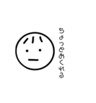 遊ぶ日に使える（個別スタンプ：11）