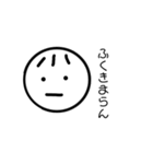 遊ぶ日に使える（個別スタンプ：12）