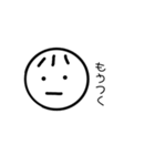遊ぶ日に使える（個別スタンプ：14）