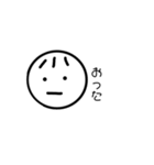 遊ぶ日に使える（個別スタンプ：17）