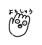 ぶんどりと愉快な仲間たち（個別スタンプ：5）