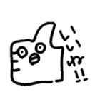 ぶんどりと愉快な仲間たち（個別スタンプ：7）